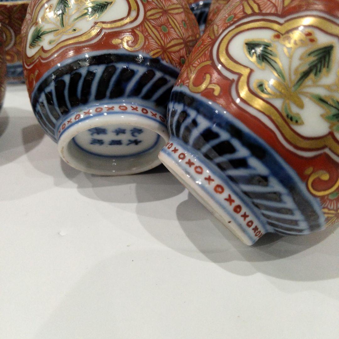 古伊万里 大明成化年製在銘 猪口 覗 21客 高さ4㎝　P