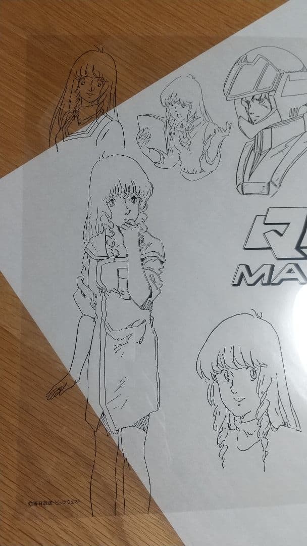 ‼️美品‼️マクロス ポスター 美樹本晴彦超合金魂やまとハイメタル原画セル画