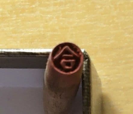 明治期　ツゲ材手彫り印 9種6本