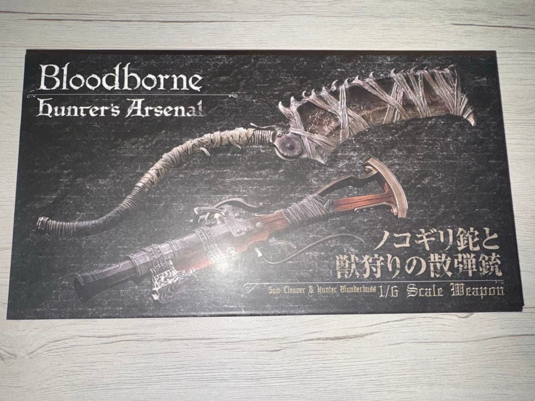 gecco ハンターズ・アーセナル　7種＋コレクションボード2枚