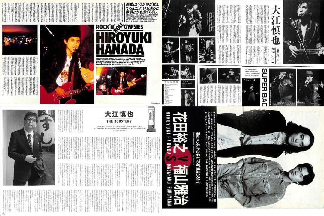 THE ROOSTERZ ルースターズ 雑誌 切り抜き 150P◆貴重 花田裕之