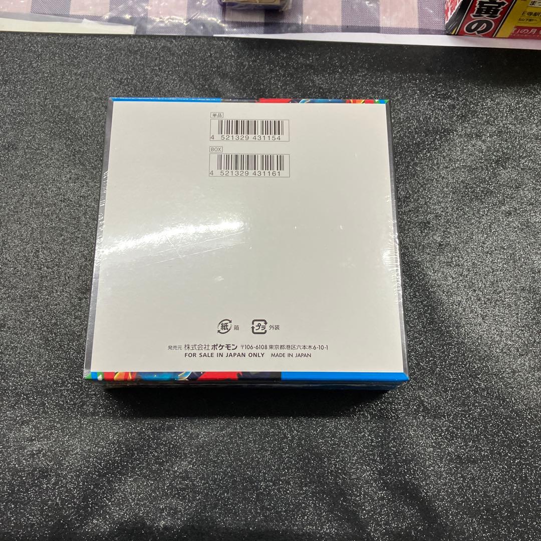 【未開封新品】【2月11日特選販売最終日20時】メガブレイブシュリンク付きBOX