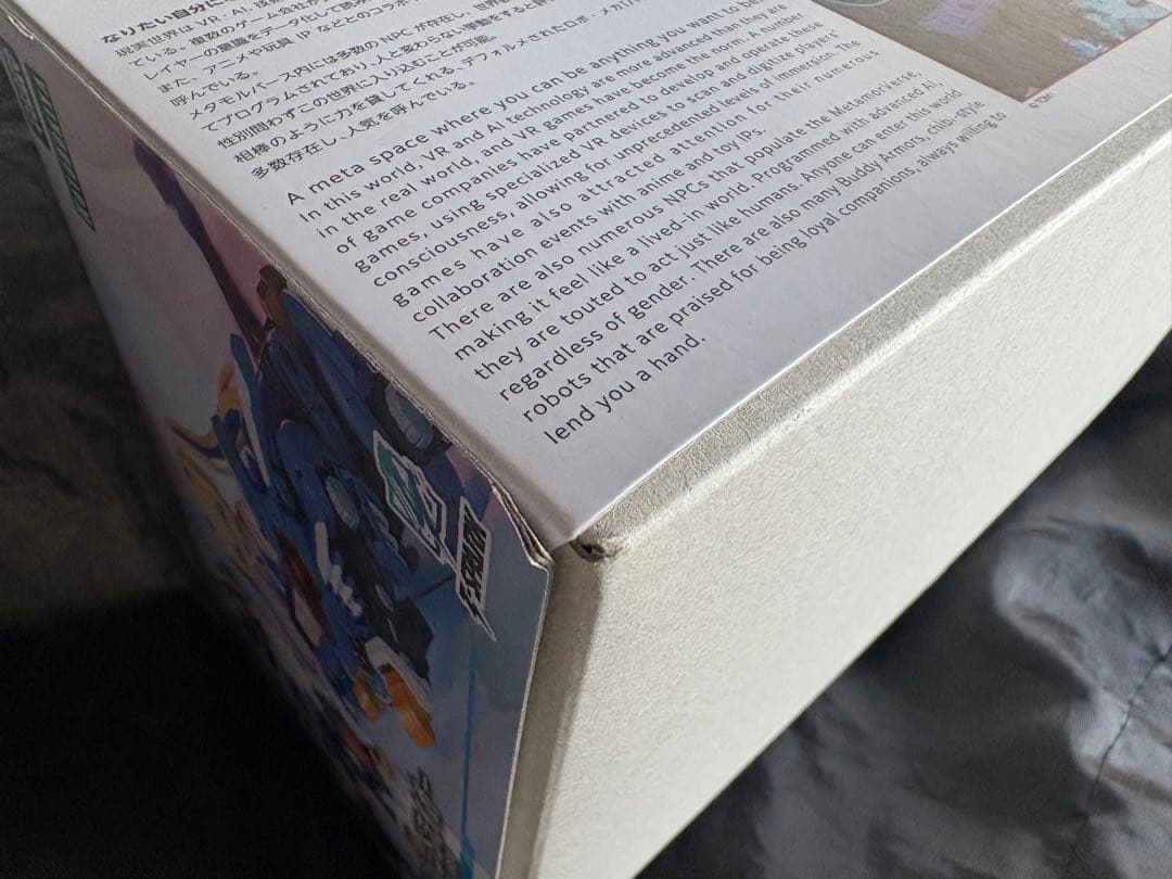 MV01メタモルバース 斬山碧＆ブレードライガー