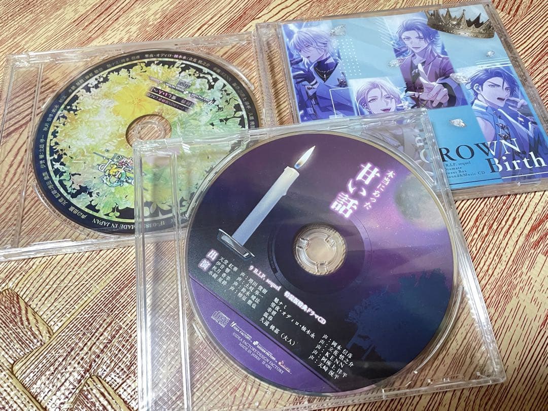 9 R.I.P. sequel ナインリップ オトメイト　スイートBOX