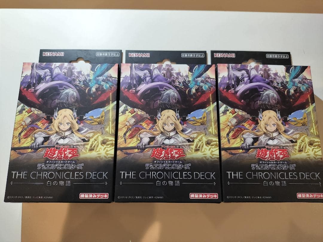 新品未開封 遊戯王 白の物語 ストラク 3box