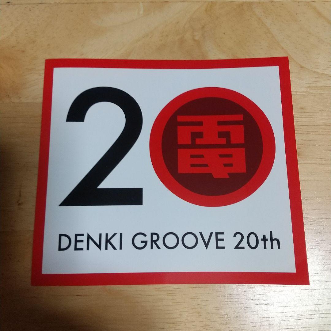 非売品●電気グルーヴ結成２０周年記念ライヴ 記念品