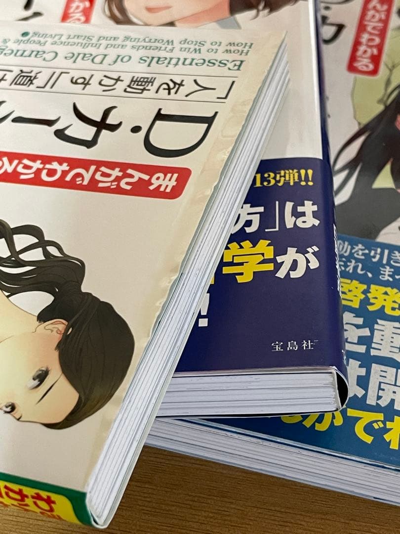 【セット】『まんがでわかる』シリーズ 計28冊 宝島社 小学館 かんき出版
