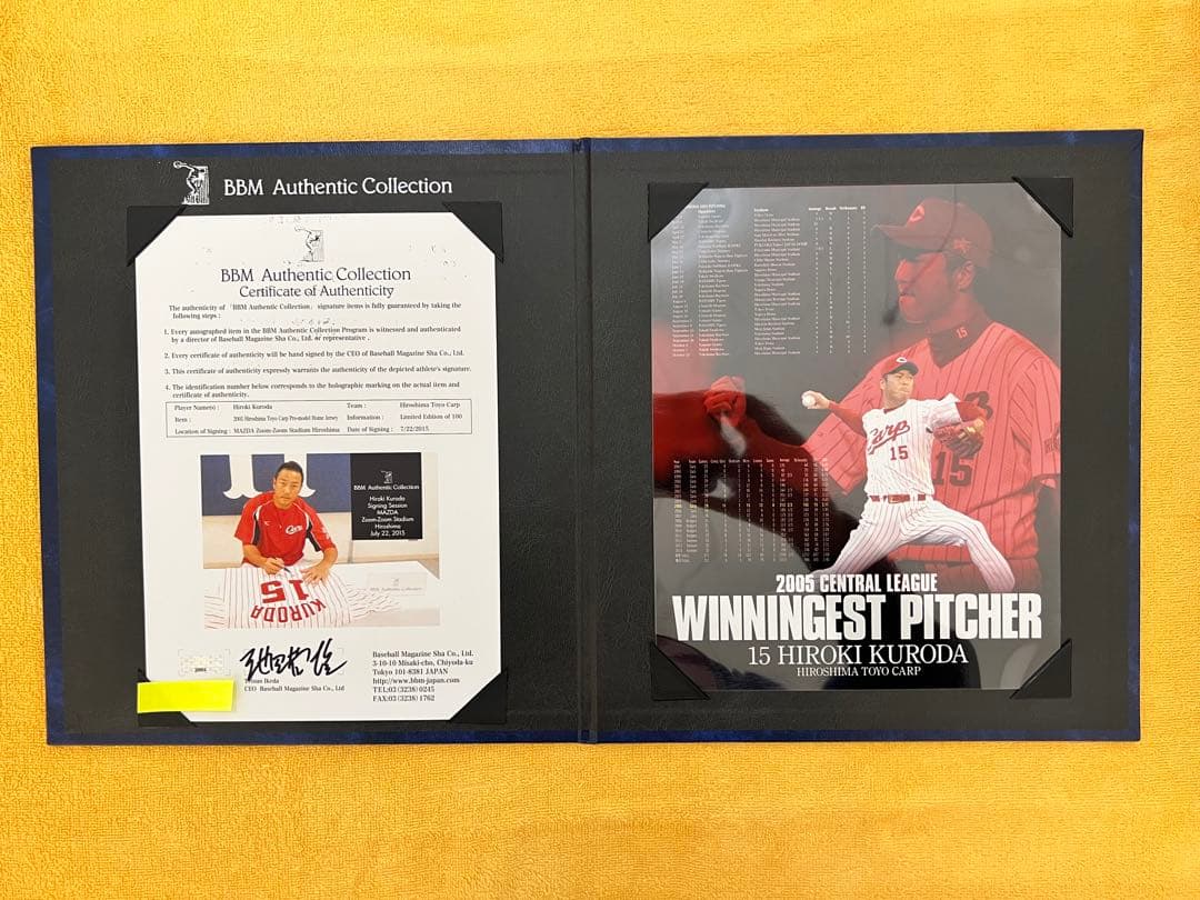 BBM・広島東洋カープ・黒田博樹・直筆サイン入りユニフォーム