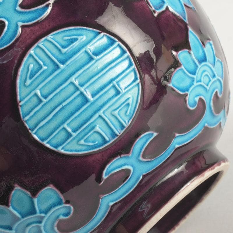 御庭焼　南紀偕楽園製　交趾　花草文　菓子鉢　共箱　V　9513