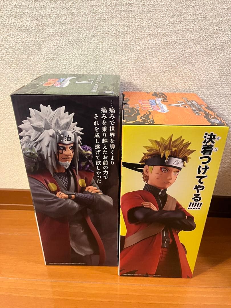 一番くじ　NARUTO 疾風伝 輪廻の嘆きと平和の懸け橋　A賞　E賞