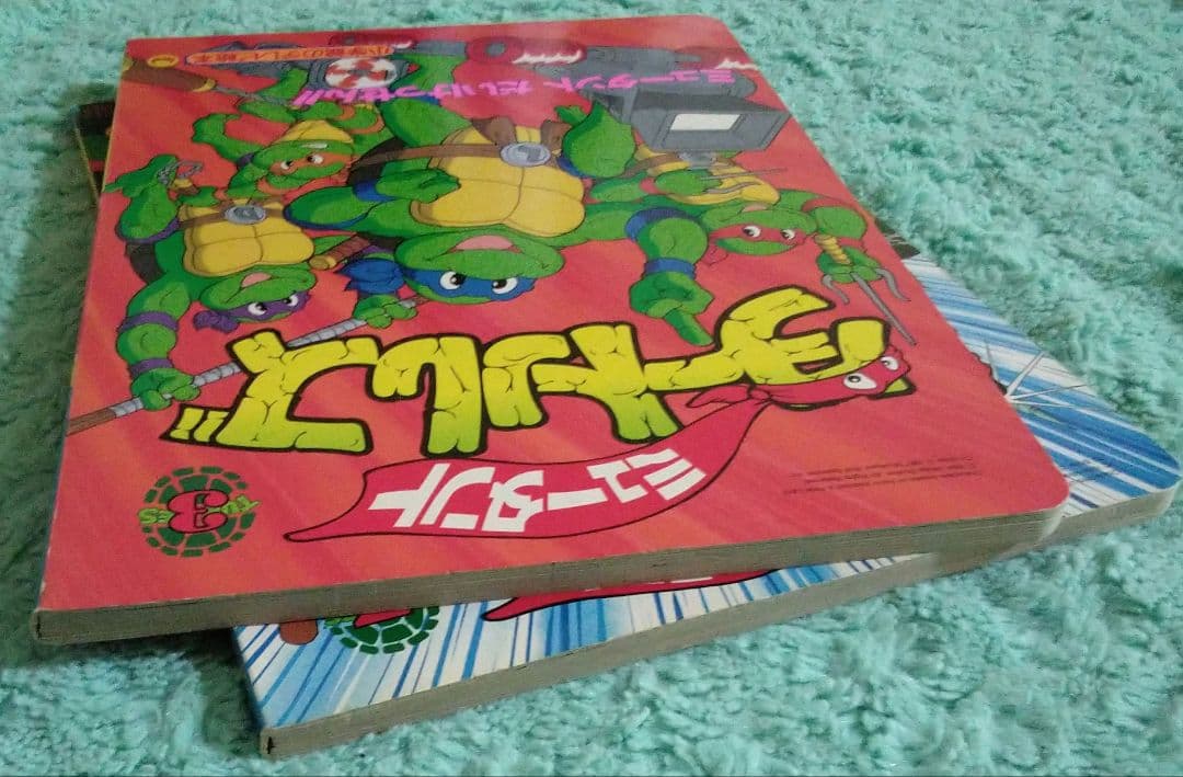 1994年　ミュータントタートルズ 小学館テレビ絵本