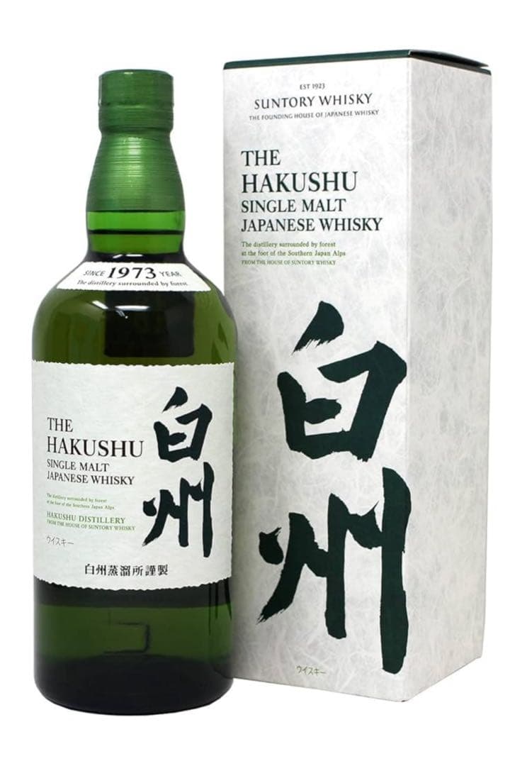 (新品未開封)白州ウイスキー700ml 箱付き2本まとめ売り