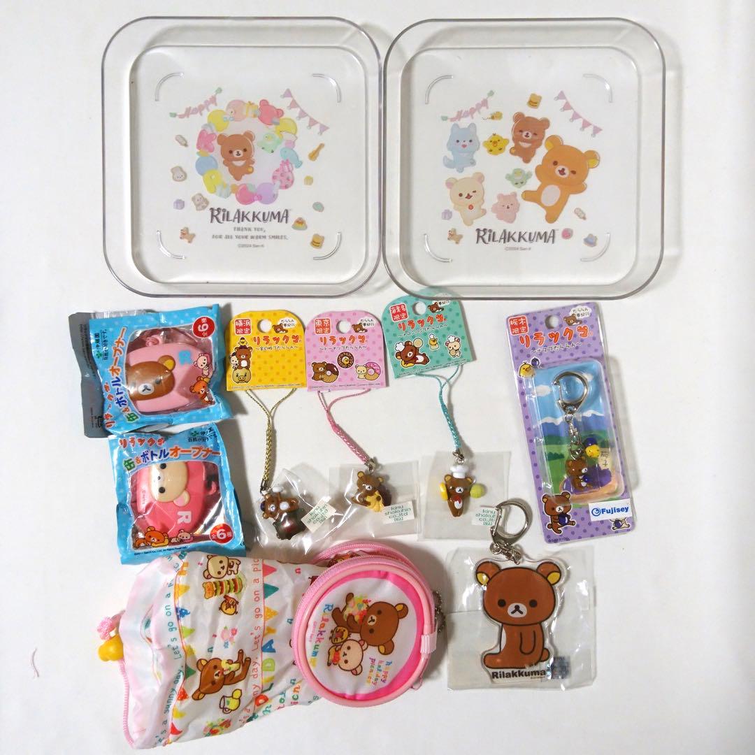 リラックマ　コリラックマ　すみっコぐらし　ぬいぐるみ　グッズ　大量　まとめ売り