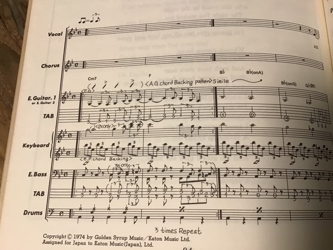 ★楽譜/山下達郎/ビッグウェイブ/Big Wave/タブ譜/バンドスコア