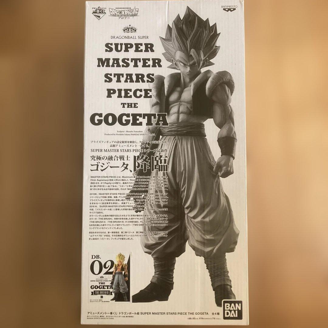 ドラゴンボール　smspゴジータコンプ　半券付き