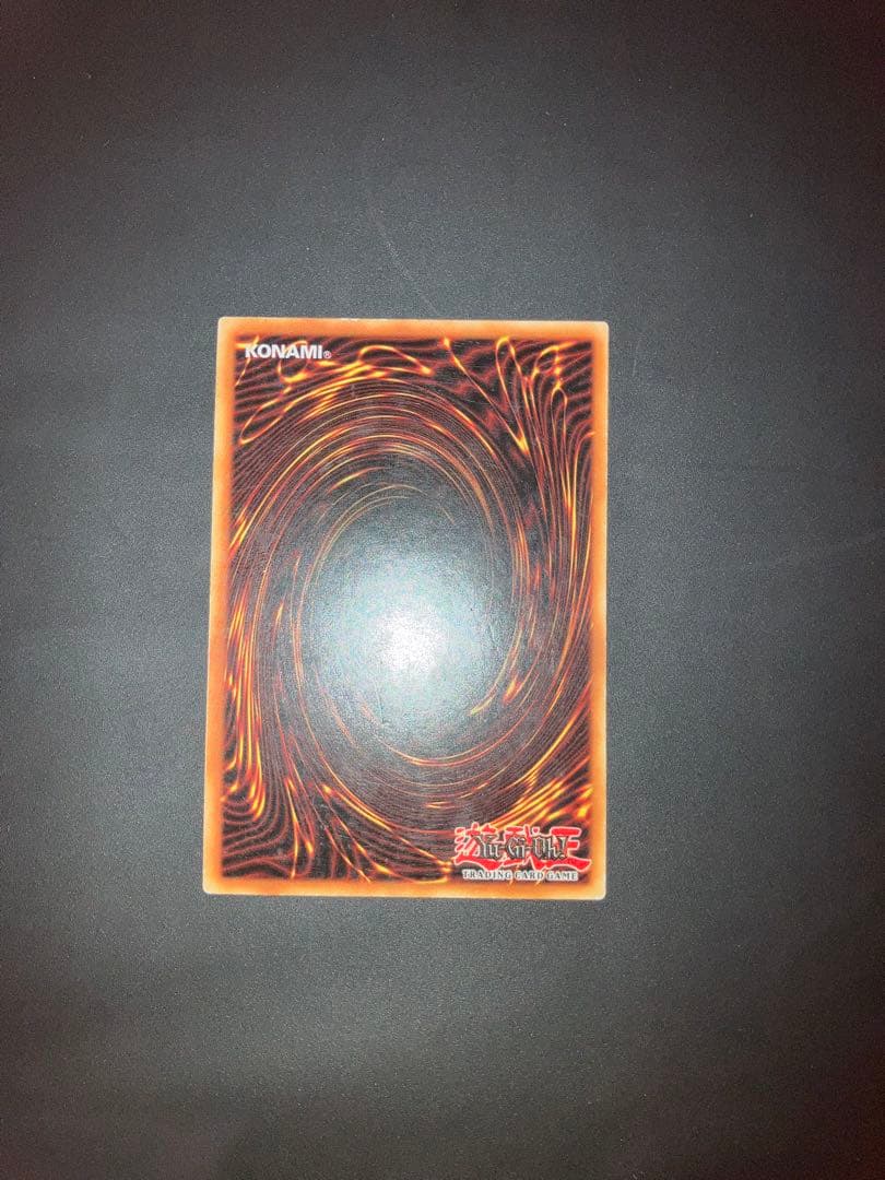 英語　スケープゴート　RP版　希少