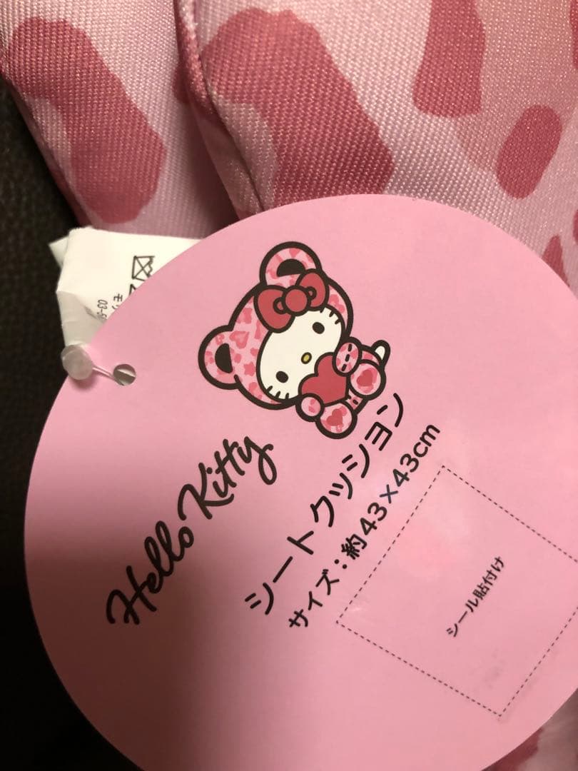 Hello Kitty ピンクヒョウ柄4点セット♡週末お値下げ♡
