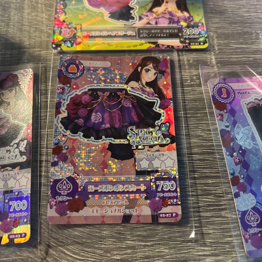 アイカツ！ローズボンボンコーデ 紫吹蘭