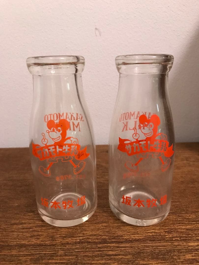 希少 サカモト牛乳 牛乳箱 牛乳瓶 2本セット 昭和 レトロ ミッキー 古道具