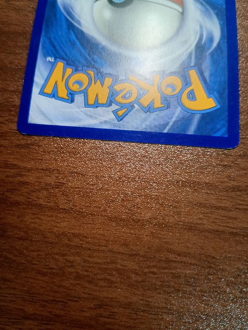 ポケモンカード　ポケカ　キングドラEX　SAR 　 英語版　正規品