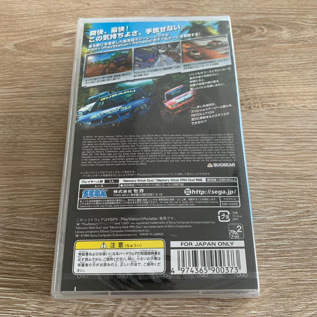 「SEGA RALLY REVO」：新品未使用品PSP