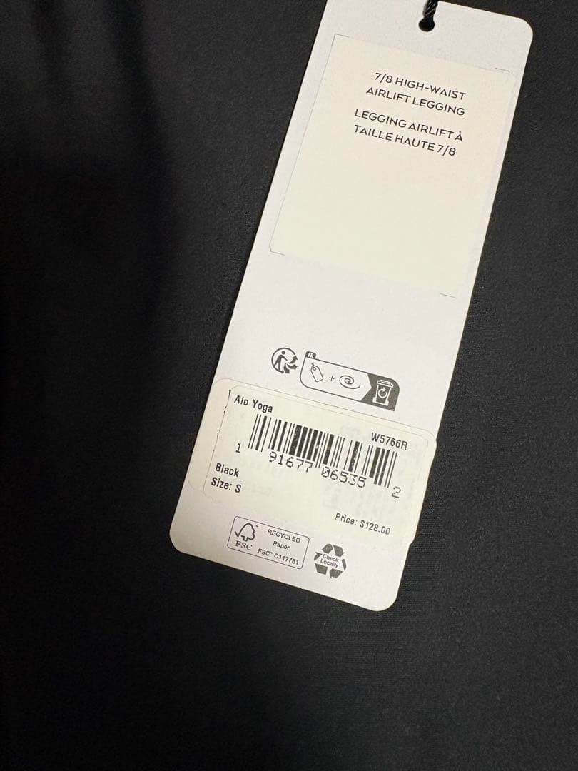 alo アロ　ヨガパンツ　スパッツ　レギンス