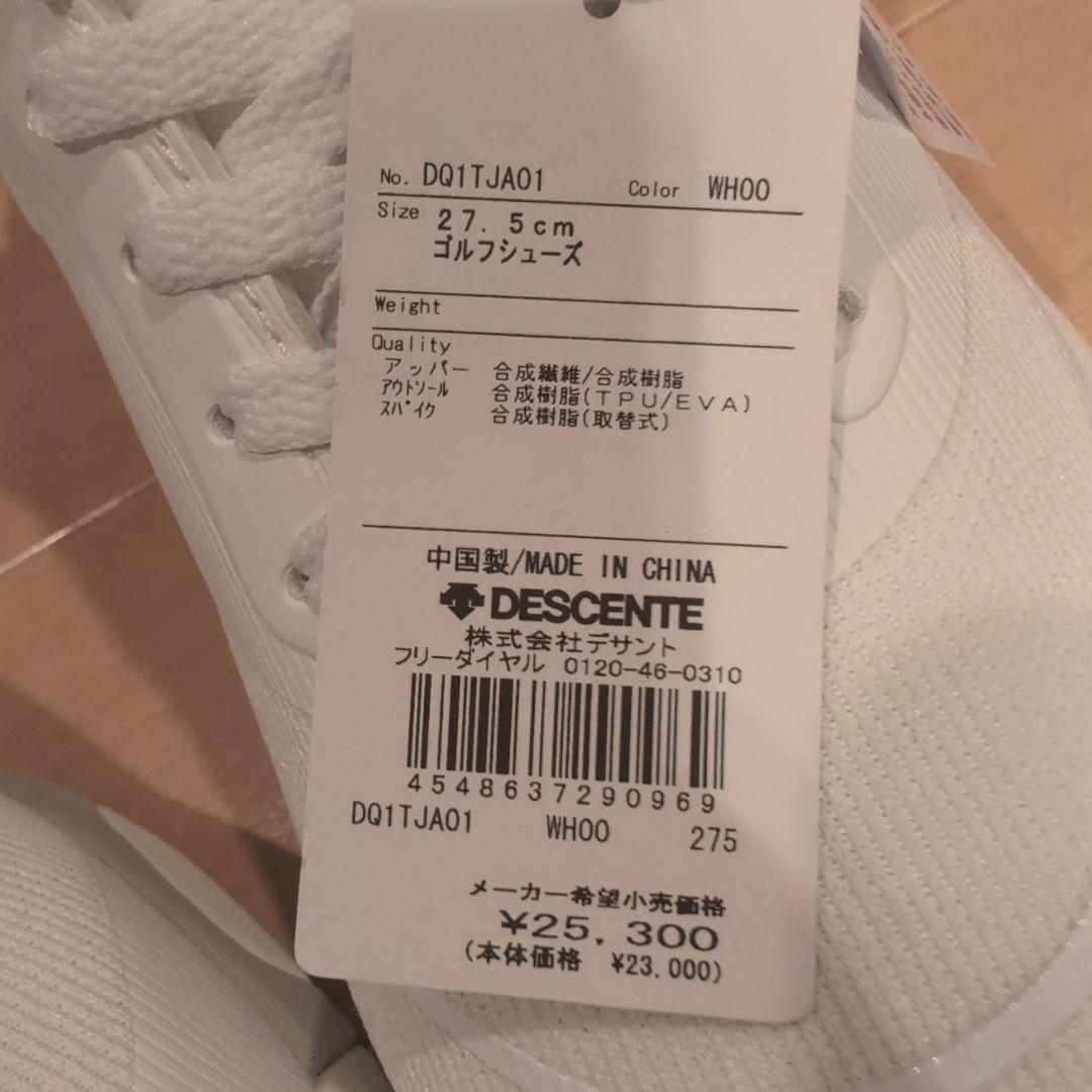 デサント　ゴルフシューズ　27.5cm