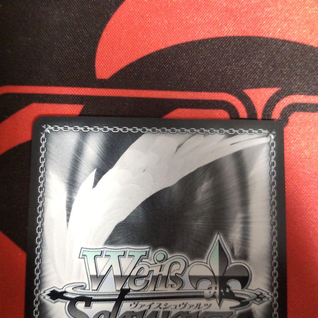 ヴァイスシュヴァルツ 披露しちゃいます 小泉花陽 SSP