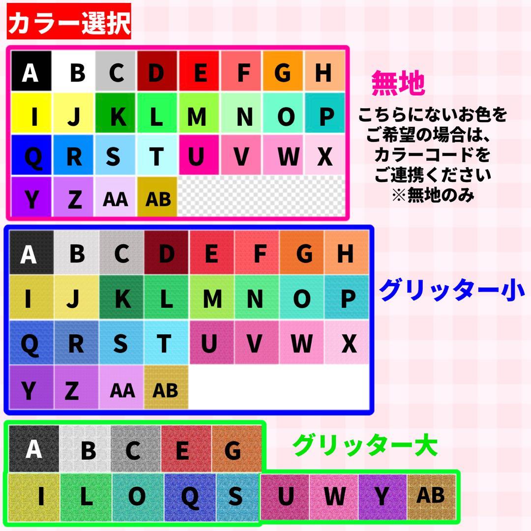 りぼん　連結うちわ文字　文字パネル　うちわ文字