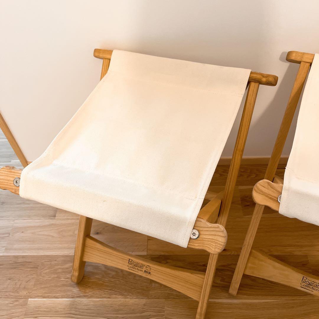 BYER バイヤー　Pangean Collection 折りたたみスツール