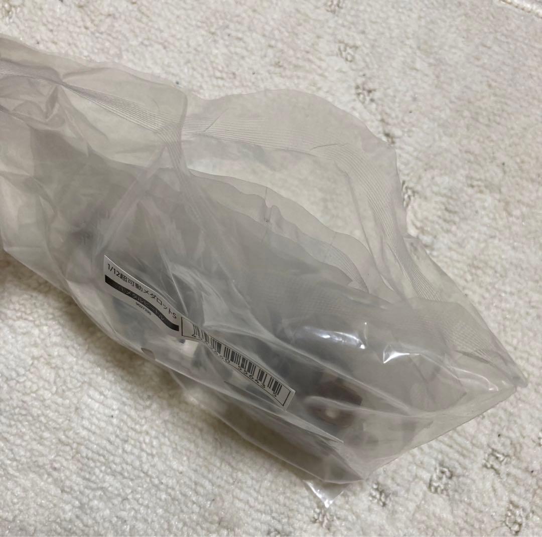 超可動 1/12 メダロット 3体セット