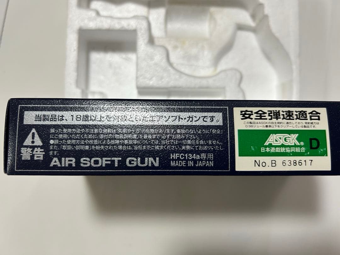 S&W M36 2インチ　リボルバーガスガン