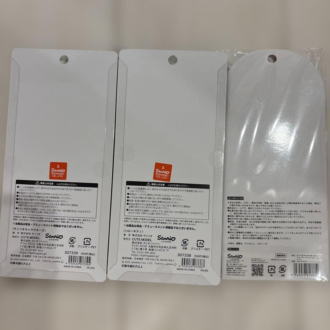 シール各種 まとめ売り 44枚セット 正規品のみ 新品未使用 即購入OK