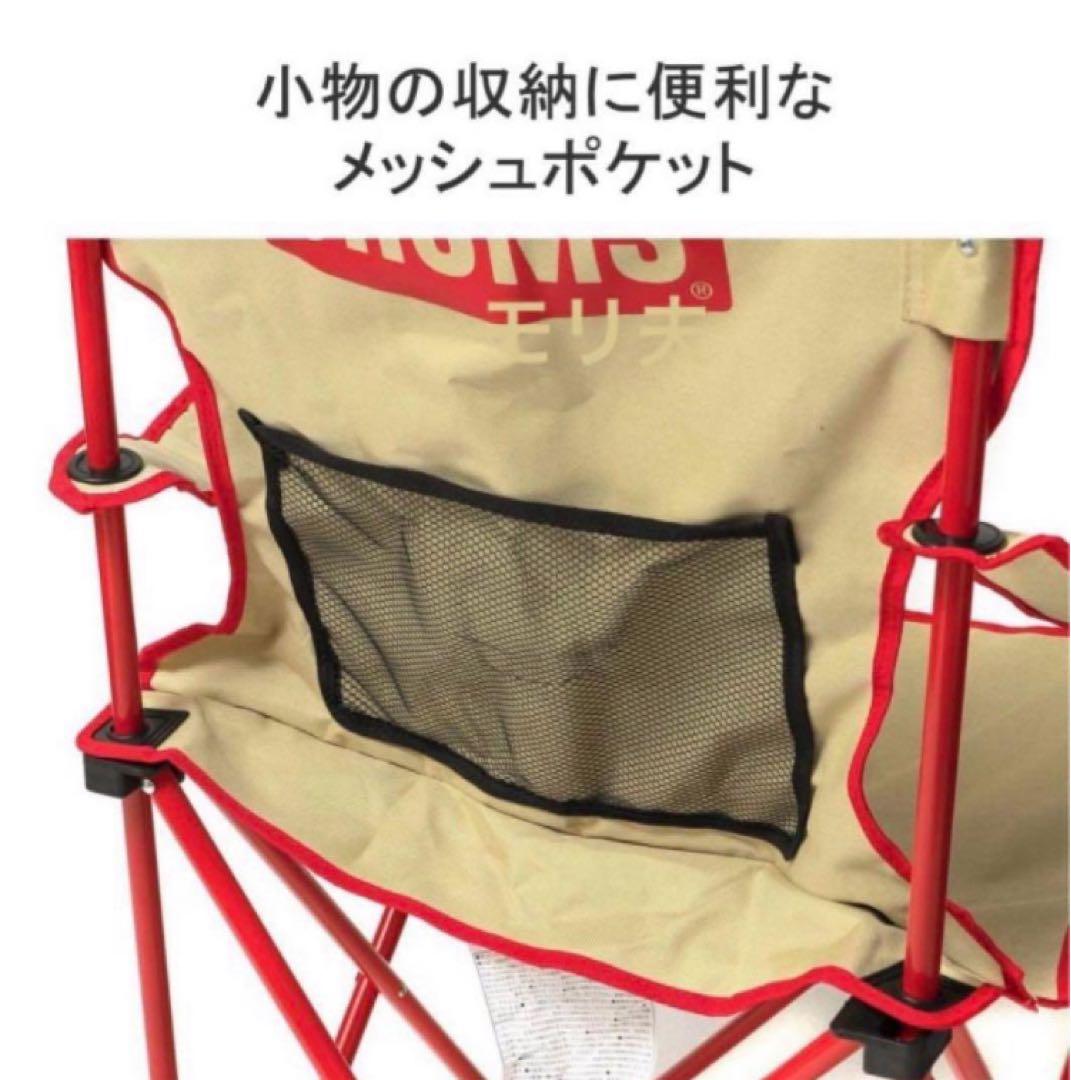 チャムス　イージー　チェア　ワイド