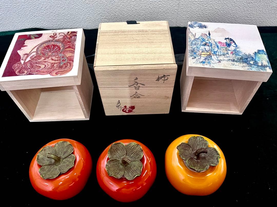 陶磁器の香合（柿型3個）