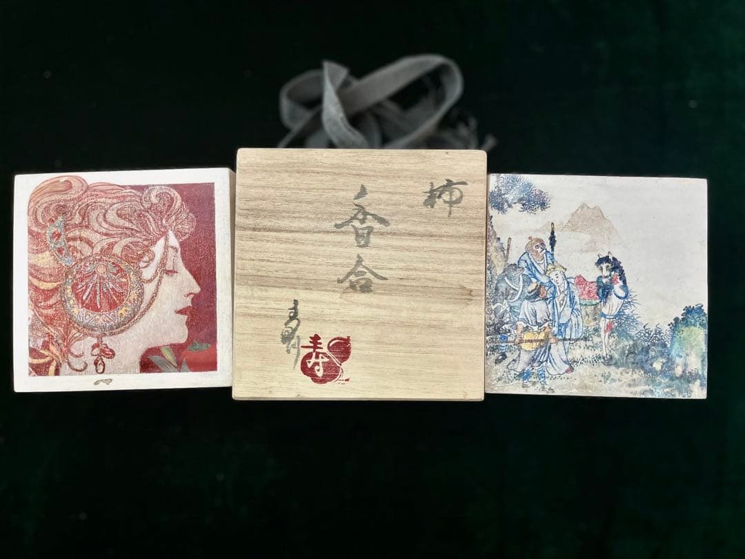 陶磁器の香合（柿型3個）