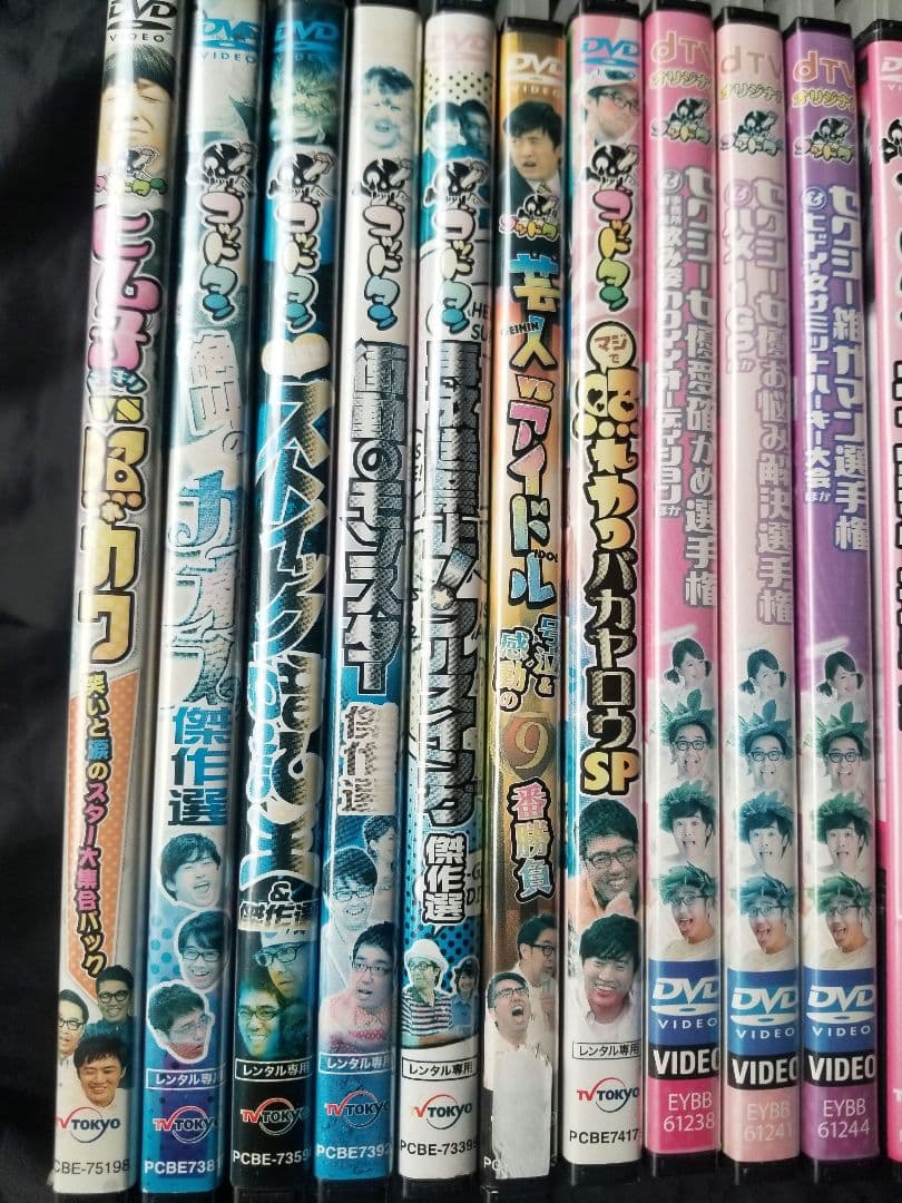 ゴッドタン キス我慢 マジ歌 セクシー女優 悪ふざけDVD 25本セット