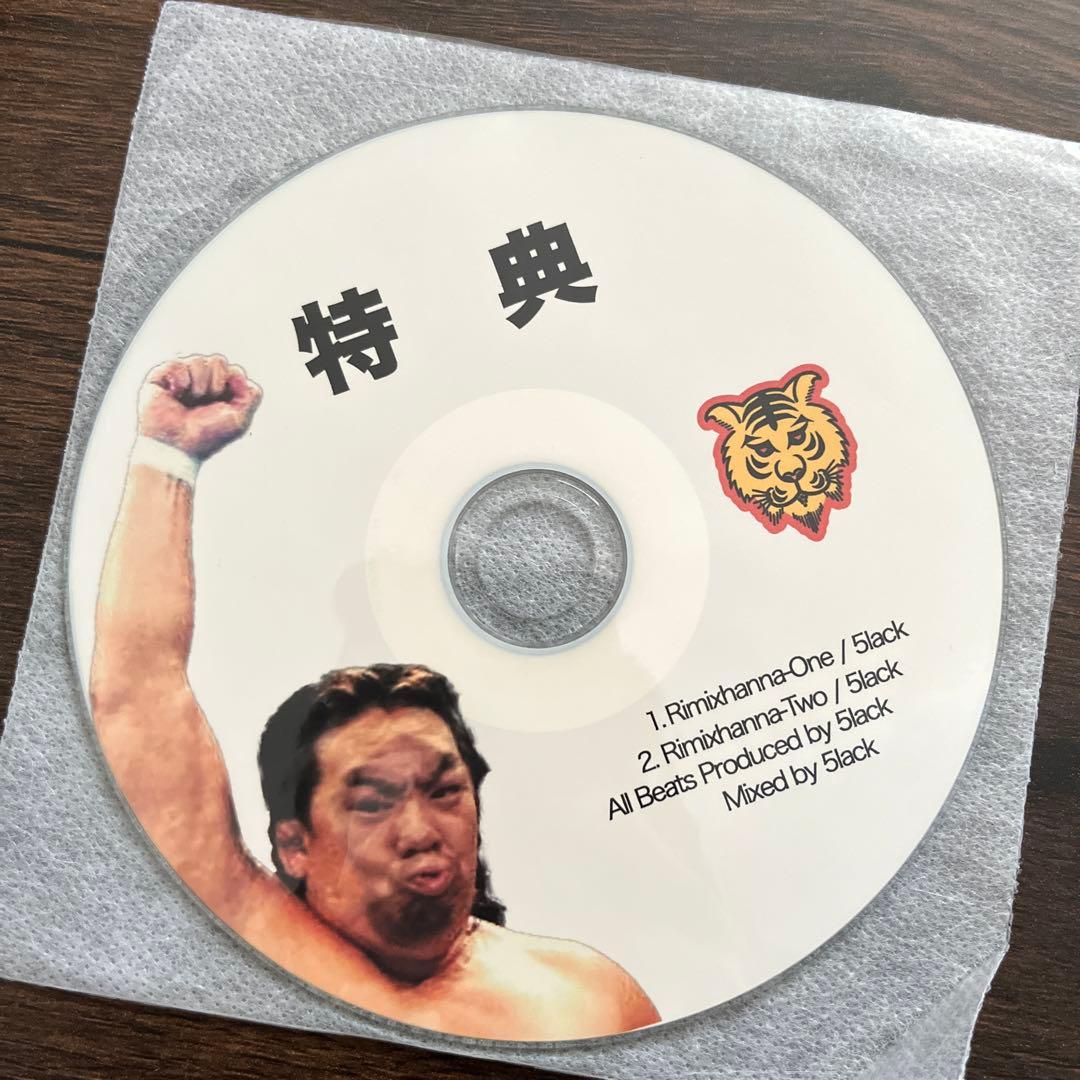 【白い円盤 Seriesコンプリート】 5lack