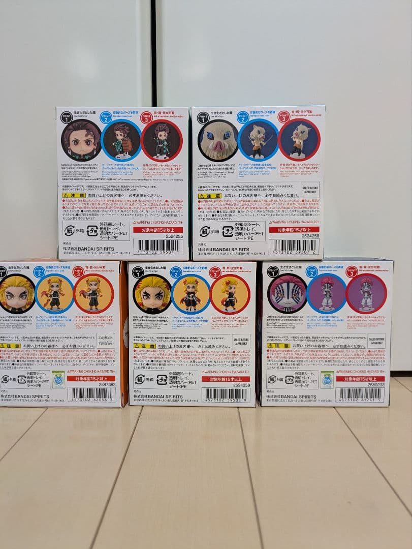 鬼滅の刃　フィギュアーツミニ　炭治郎　猪之助　煉獄杏寿郎　猗窩座　　5体セット