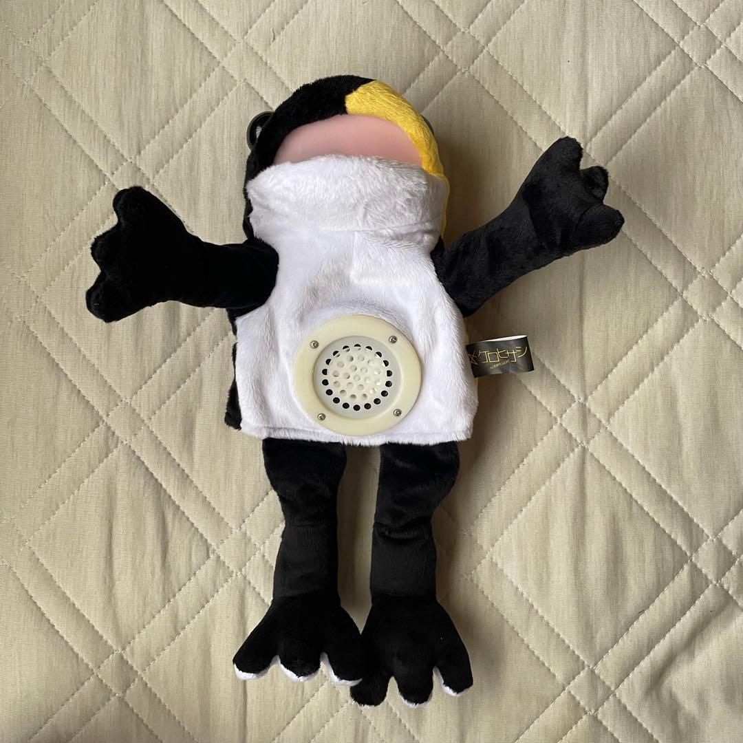 GLAY　HISASHI　ケロヒサシ　コケロミン　カエル