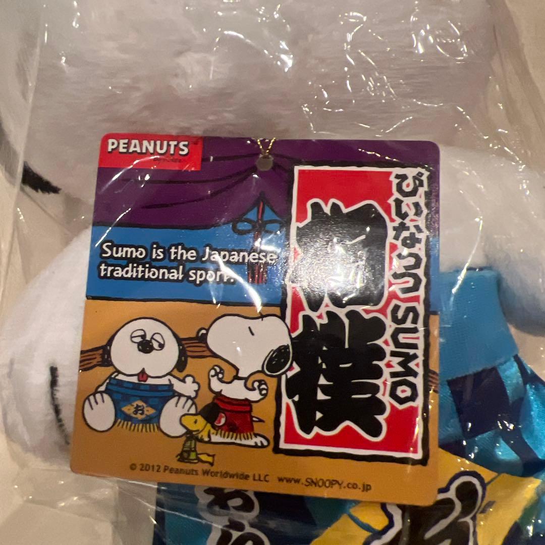 希少　スヌーピー　オラフ　相撲　力士　ぬいぐるみ　吉徳　ピーナッツ　2012