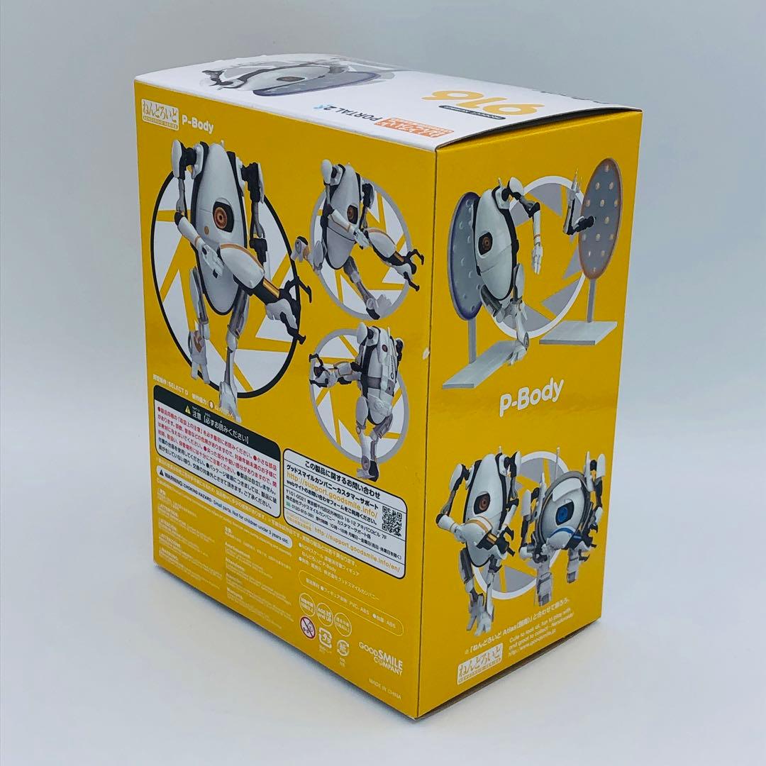 グッスマ ねんどろいど Portal 2 Atlas & P-Body セット