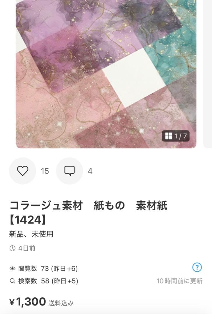 ◆ユーリカ☆彡◆