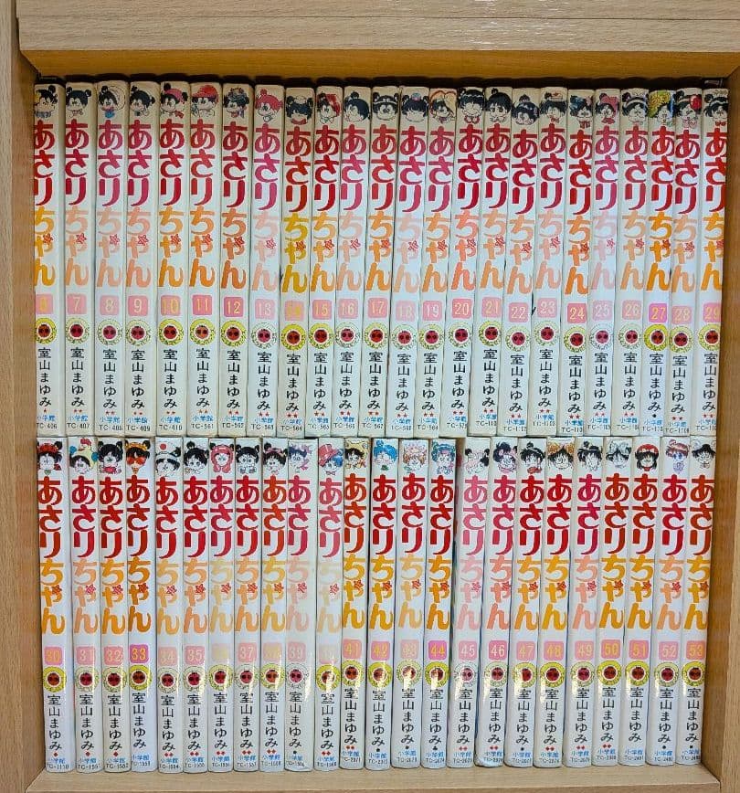 あさりちゃん 1巻〜100巻　全巻セット