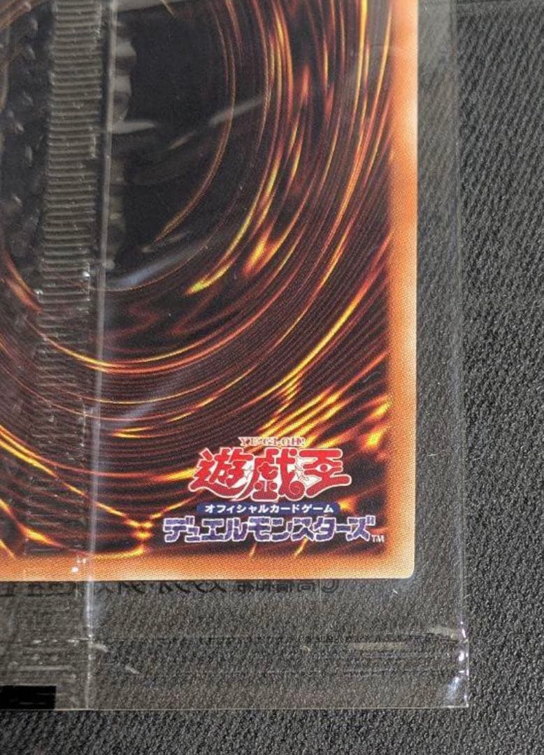 【最安値】遊戯王　ブラックマジシャンガール　ホロ　WCS2017 未開封