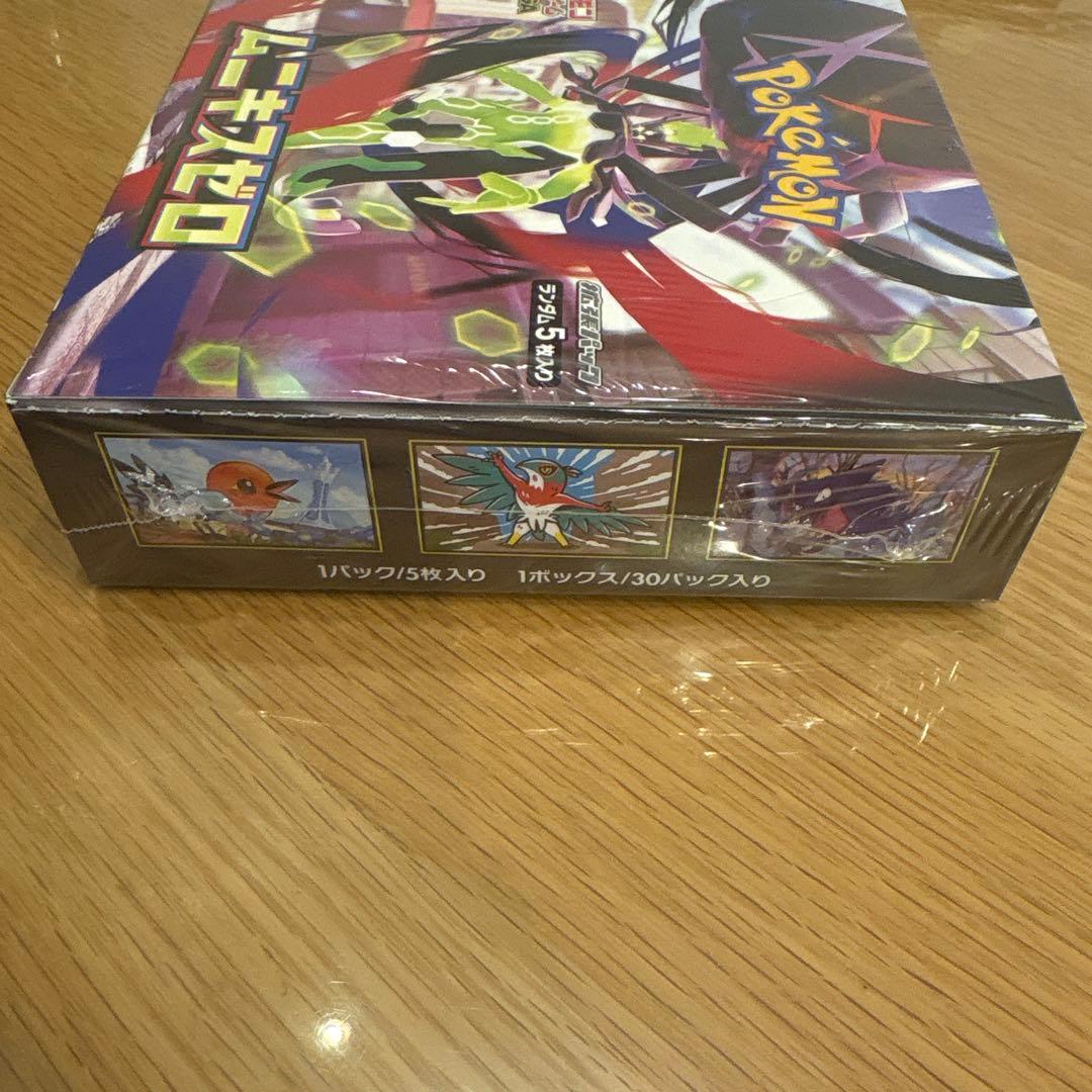 ポケモンカードゲーム　ムニキスゼロ 2box シュリンク有り　未開封