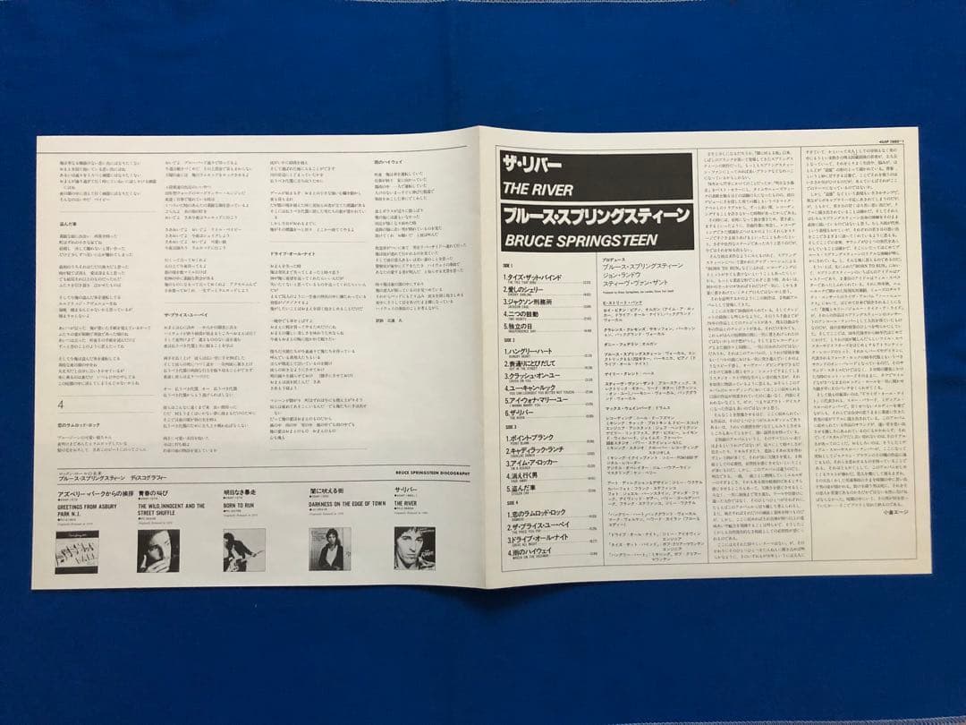LP♢ブルース・スプリングスティーン♢1980年♢帯付♢うg4878w42