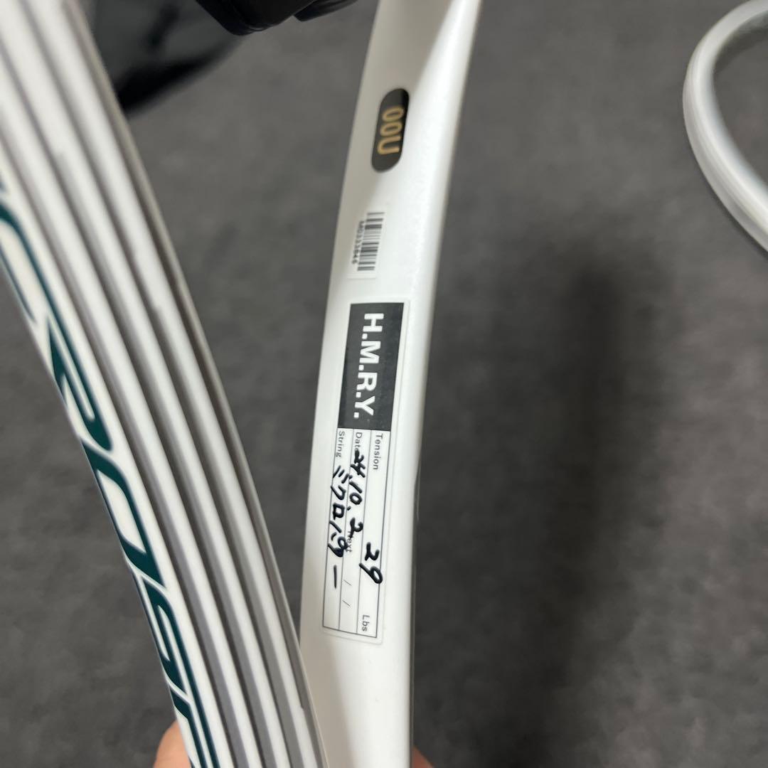 ふるケンアクロスピードS01 新品2本セット