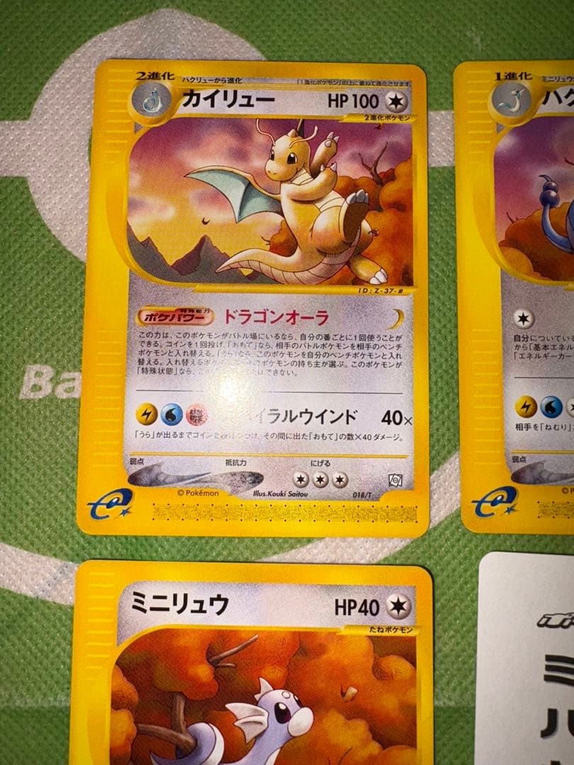 ポケモンカードトレーナーズ Vol.19