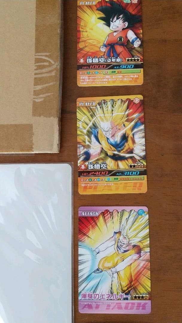 ポルンガキャンペーン 7個コース 完全セット